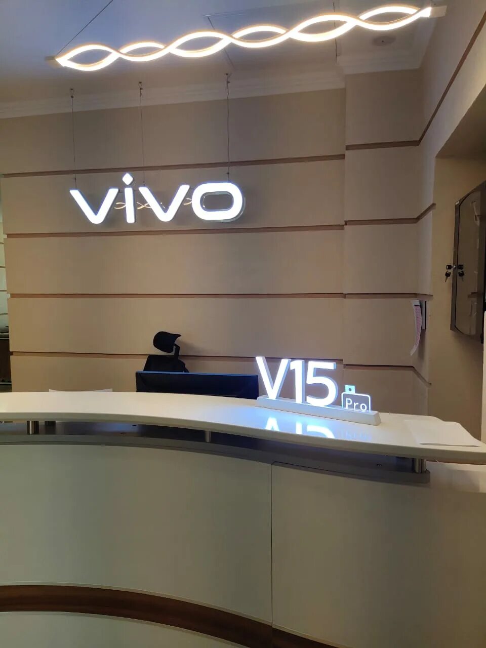 Vivo office. Vivo офис. Офис vivo в Москве. Виво офис карта. Офисы vivo деньги.