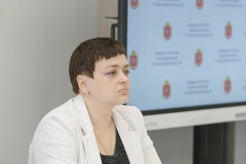 Управление образования региона