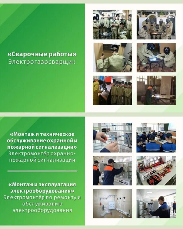 минский колледж инновационных строительных технологий