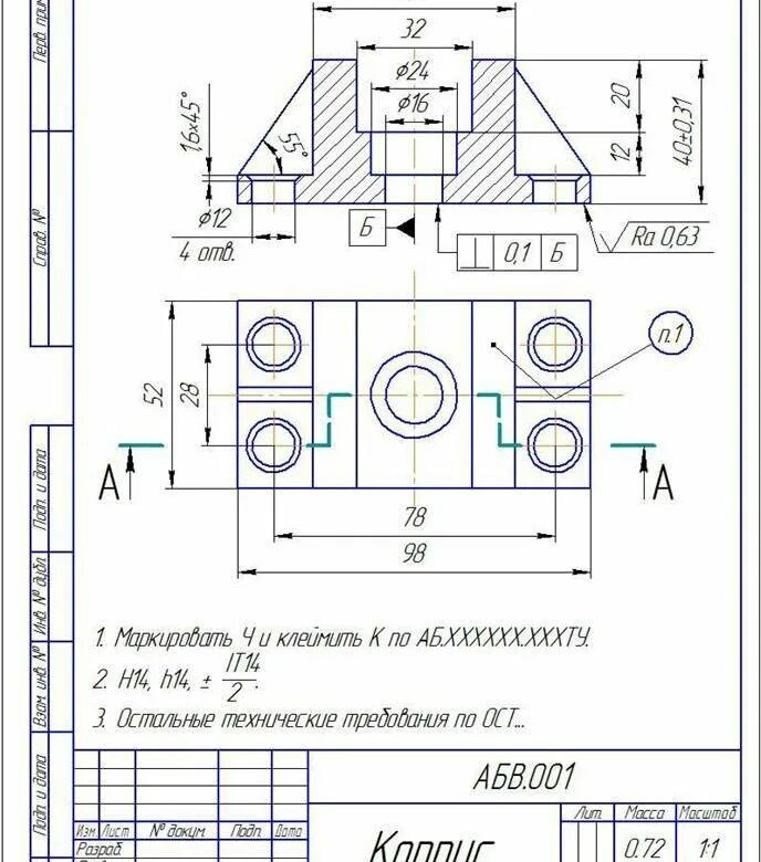 Чертежи компас. Корпус чертеж для 3д компаса. Корпус компас 3d чертеж. Чертеж и модель корпуса компас 3d. Чертеж сборки в компас 3д.