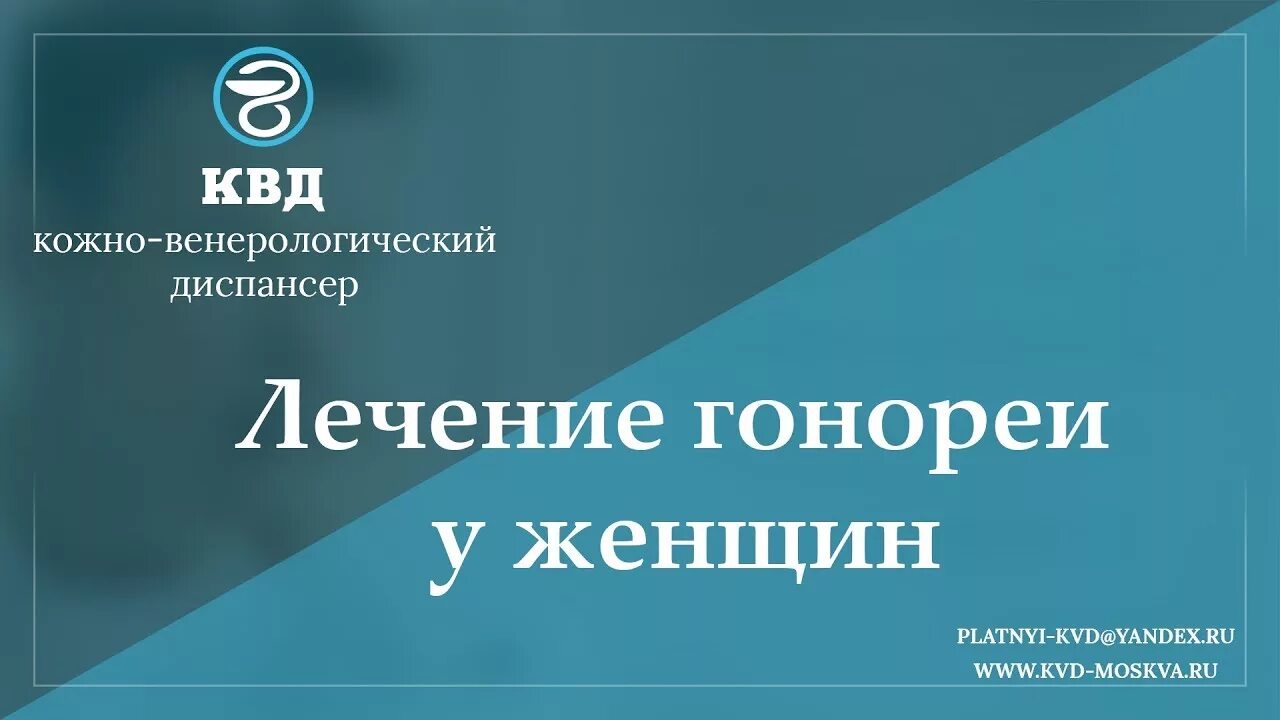 Овуляторный синдром. Микрореакция крови на сифилис. Синдром истощения яичников мкб. Микрореакция на сифилис анализ. Боль в половом органе у мужчин