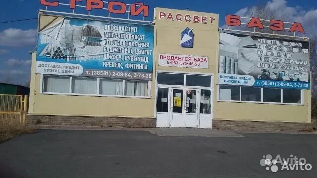 Объявления павловска алтайского края. Объявления павловска алтайского края
