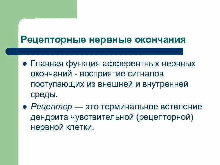 Ткем значение
