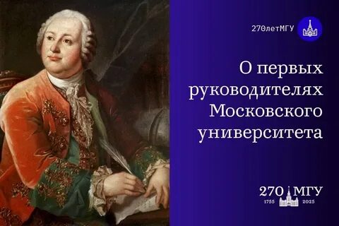 Мнение ломоносова