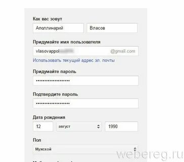 Имя пользователя в тг какое придумать