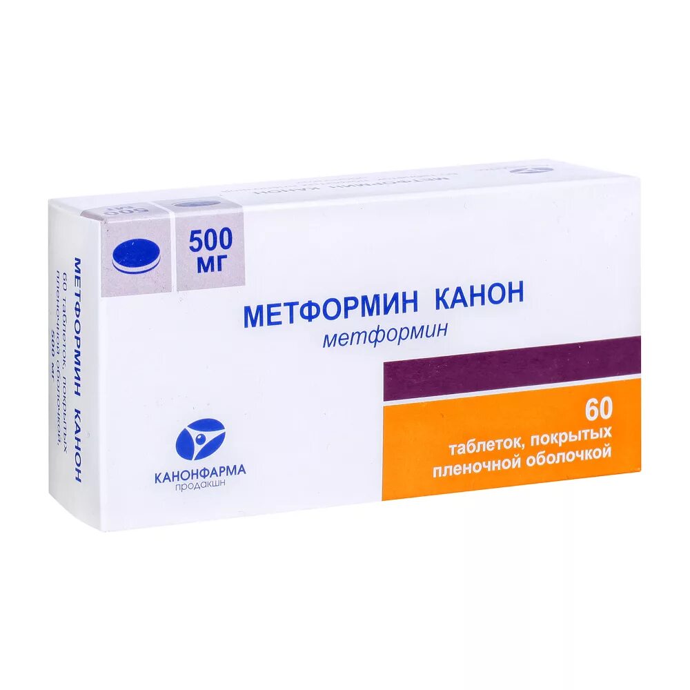 Чем отличается метформин от метформин канон. Метформин канон 1000. метформин лонг канон 500. метформин лонг канон 750.