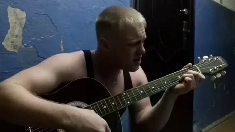 Песня жди под гитару
