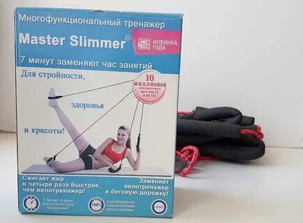 Тренажеры похудей отзывы