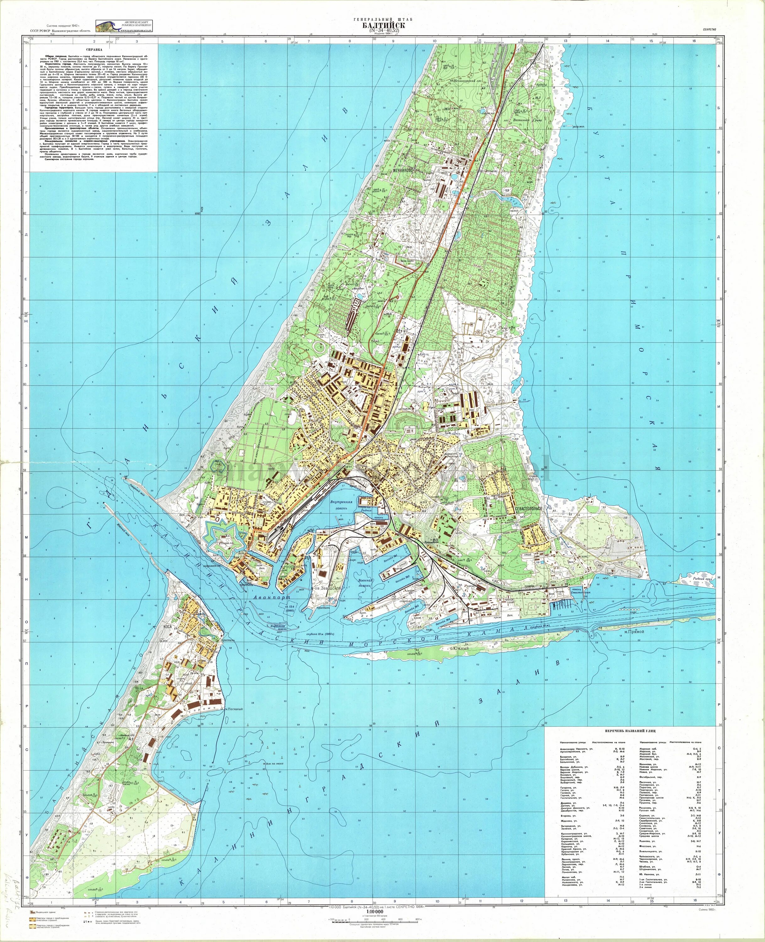 крепость пиллау 1945. г балтийск калининградской области на карте. пиллау крепость балтийск схема. пиллау порт балтийск. фриш нерунг коса.