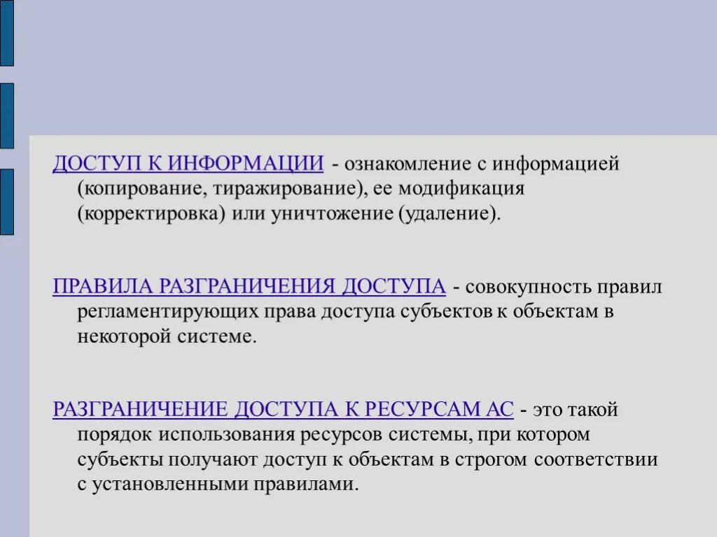 Информация для ознакомления. Тиражирование информации. Ознакомительная информация. Ознакомиться с информацией. Сайте ознакомиться с информацией