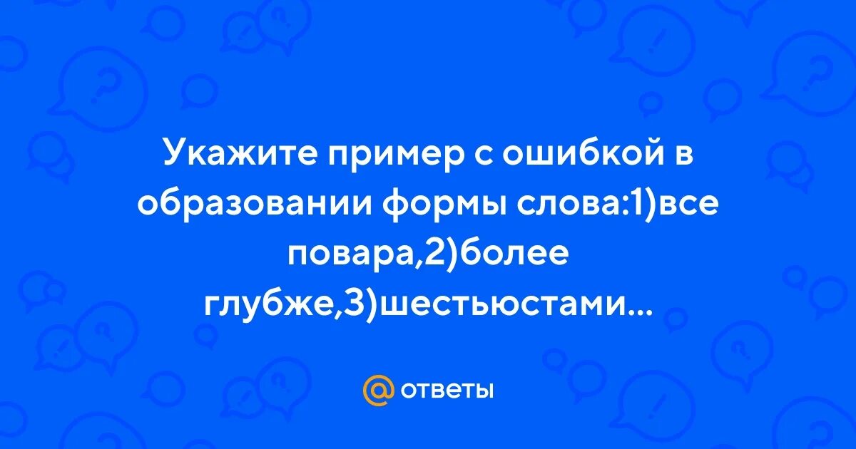 Несколько ножниц умелые повара. Несколько ножниц умелые повара