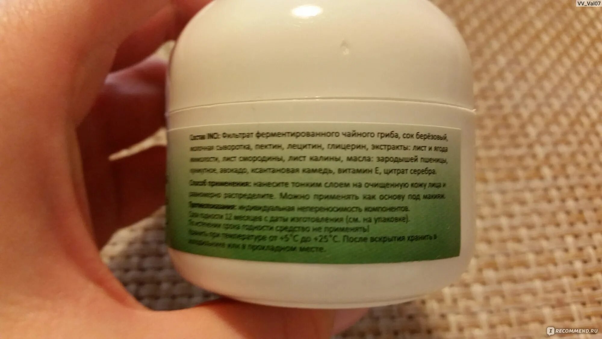 Мазь от жировиков обзор самых эффективных. Мазь от жировиков. Мази от жировиков и липомы на лице. Мазь от жировиков обзор самых эффективных. Мазь от жировиков на лице.