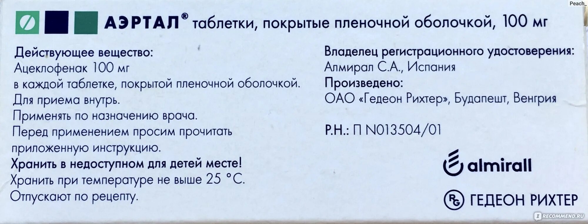 Сколько пить аэртал. Аэртал таблетки. Аэртал таблетки инструкция. Обезболивающие таблетки Аэртал. Лекарство НПВП Аэртал.