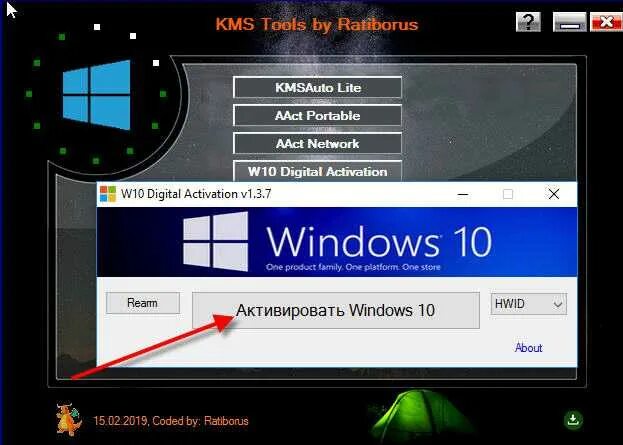 Kms Activator Windows 10. Kms активатор Ratiborus. Активация КМС для Windows 10. Активация Windows КМС активатором. Как активировать 10 активатором