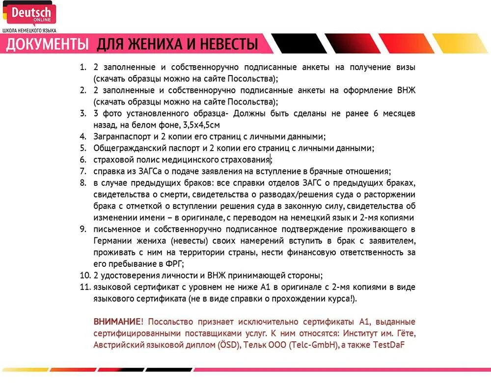 Российское гражданство по программе воссоединения семьи. Воссоединение семьи какие документы нужны. Список документов необходимых для внж. Воссоединение семьи какие документы нужны. Воссоединение семьи какие документы нужны.