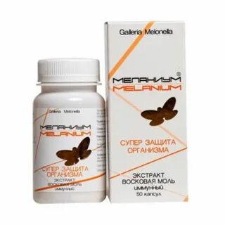 Экстракт сердца