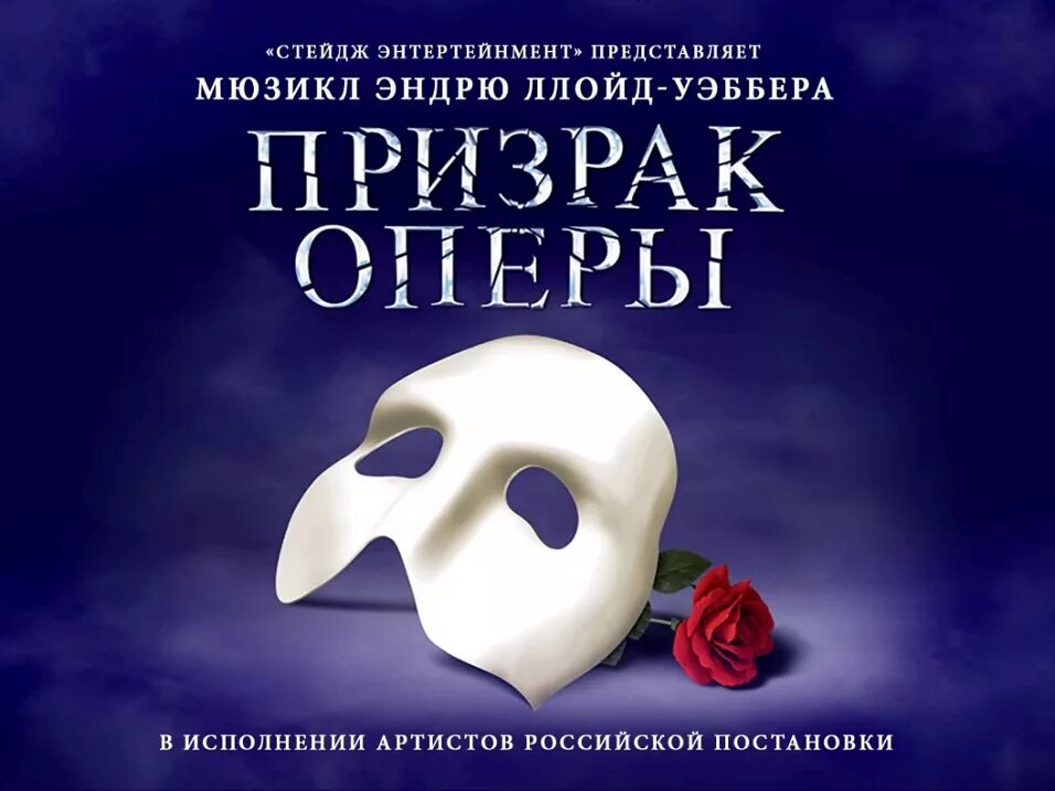 Краткое содержание призрака
