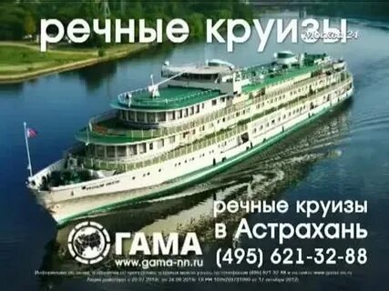 Гамма нижний