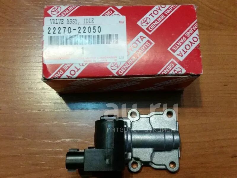Клапан холостого хода тойота 7а-fe. Клапан холостого хода 1zz-fe. Датчик холостого хода тойота королла 2008. Королла регулятор холостого хода. Датчик холостого хода тойота двигатель 5а.