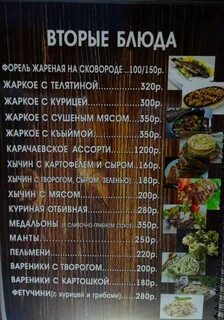 Узули