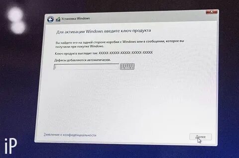 Установка ключа продукта windows 10