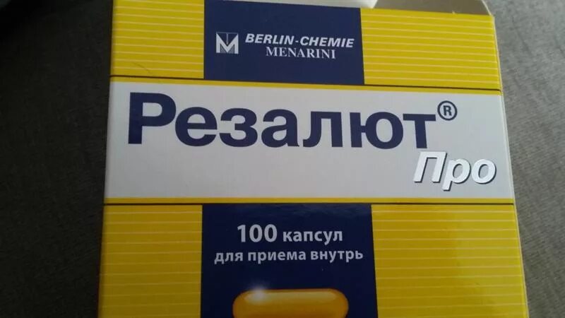 Фосфоглив инструкция. Фосфоплюс капсулы инструкция. Макулин плюс капс n30. Фосфоплюс капсулы инструкция. Фосфоплюс капсулы инструкция.