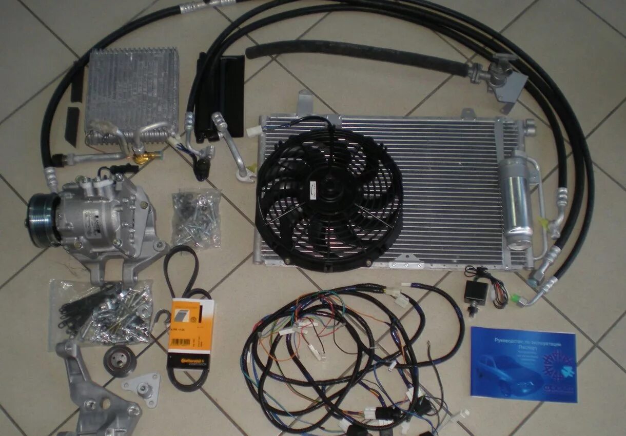 Установочный комплект кондиционера. Комплект кондиционера газ 31105. Аэросистемы расходка для кондиционеров. Универсальный комплект автокондиционера 12 вольт. Установочный комплект кондиционера.