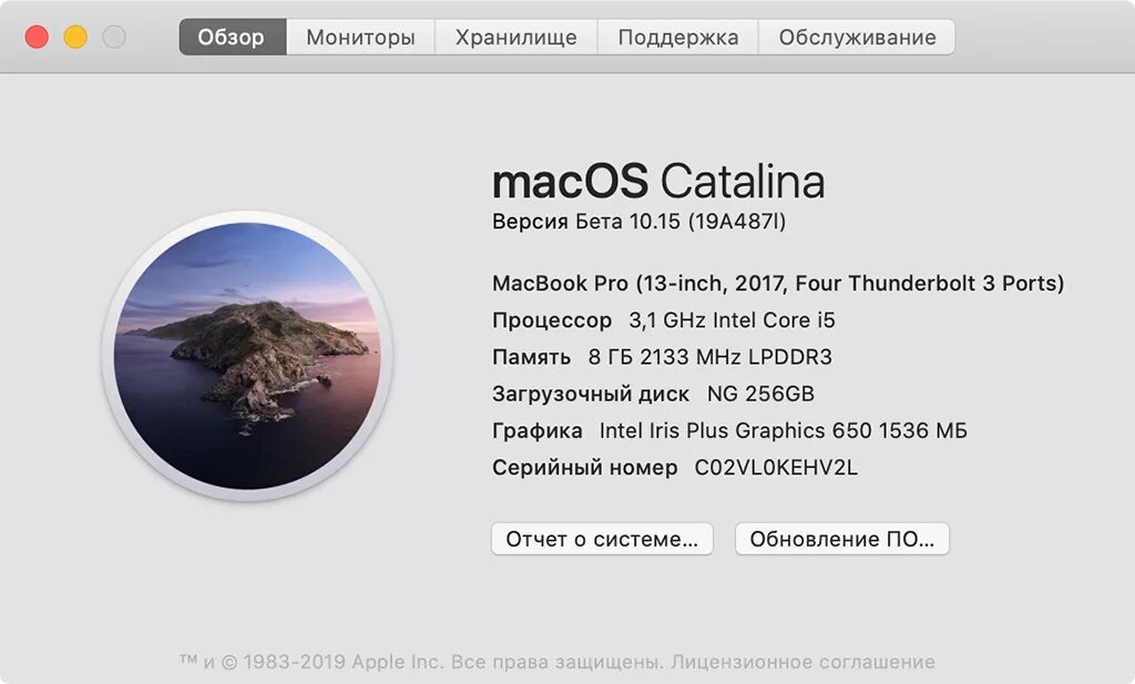 Macos 2013. Macos 2013