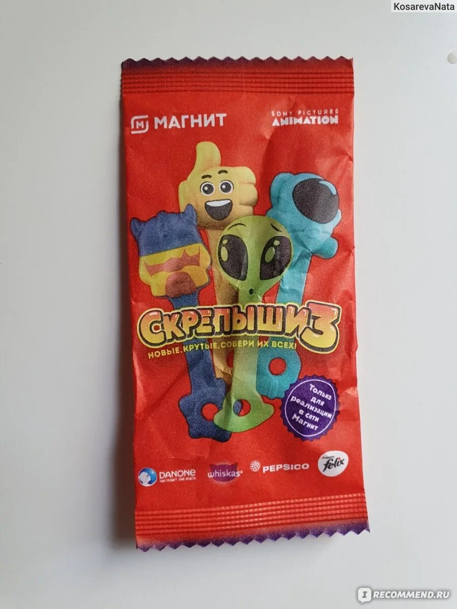 Топовые скрепыши в магните. Топовые скрепыши в магните. Наборы скрепышей в магнитк. Топовые скрепыши в магните. Скрепыши 3 в магните 2021 вся коллекция.
