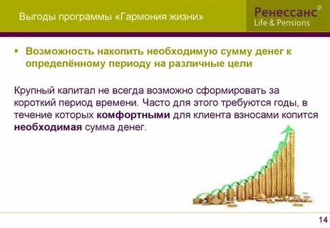 Возможно формирующимся