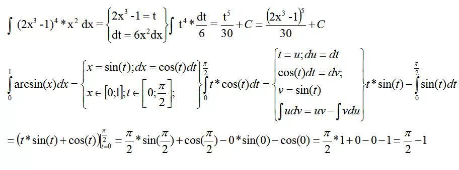 Интеграл от 1 до 3 DX/X 2. Интеграл от 1 до -1x от DX. Интеграл от 0 до 1 от x^4dx. Интеграл от 1 до 2 DX/ 2x+1. Интеграл dx 4x 1 4