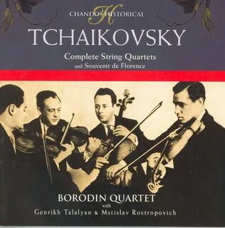 Струнные квартеты чайковского
