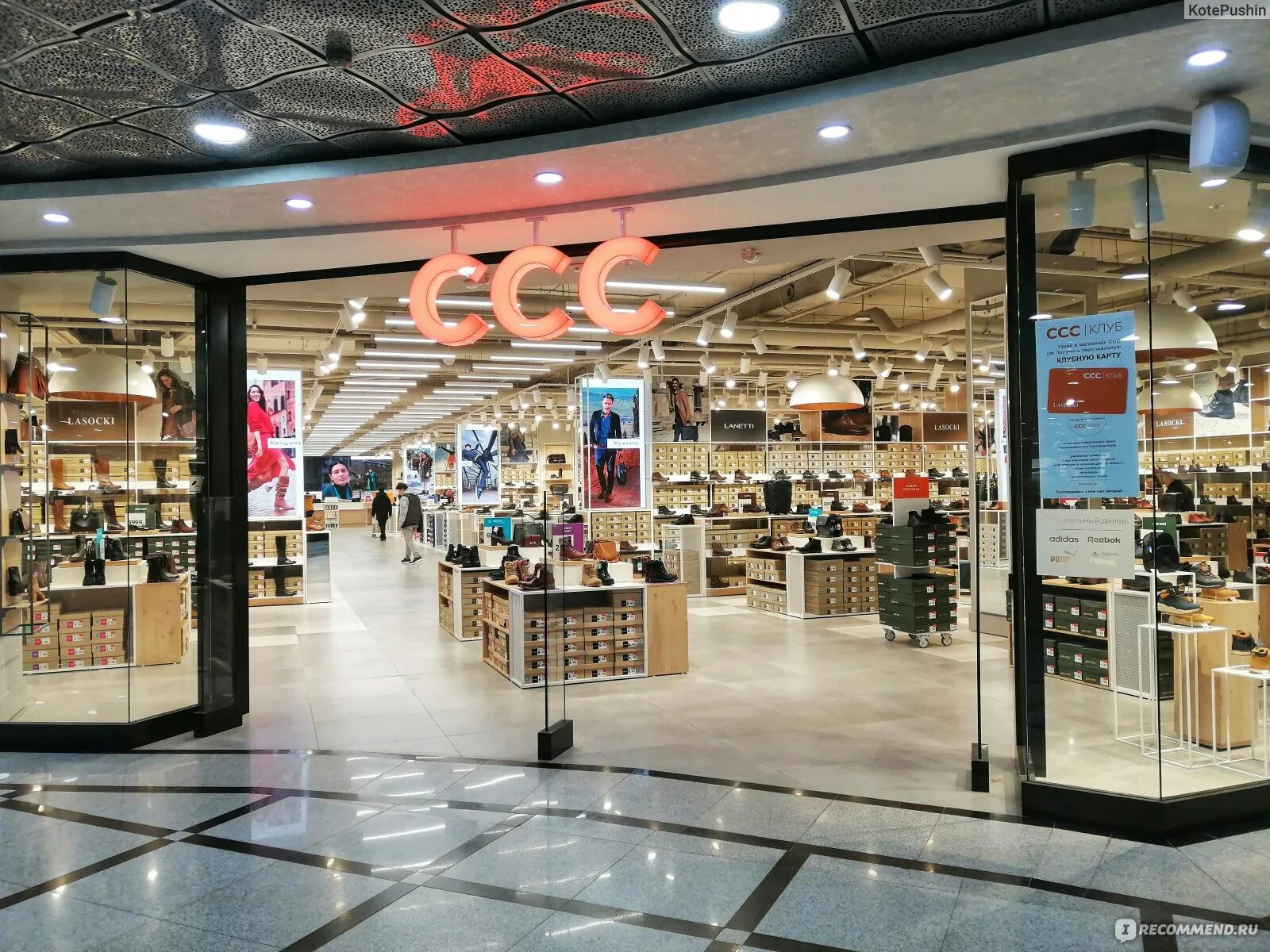CCC обувной магазин. CCC обувь СПБ. Магазин ССС обувь в Москве. Магазины ССС В Санкт Петербурге.
