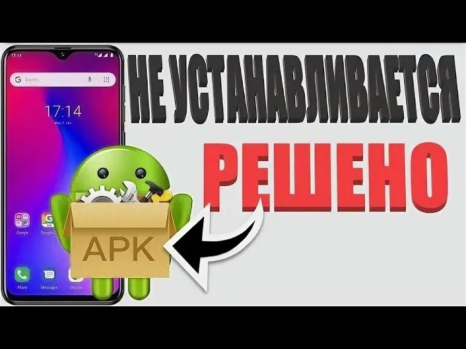 Установить приложение т в. Установить приложение т в