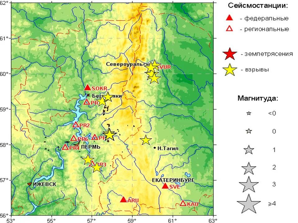 Соликамск на карте россии. Землетрясение 5 сентября челябинская область. Землетрясение в челябинске. Землетрясение в москве 1986. Сочинительство рисунок.