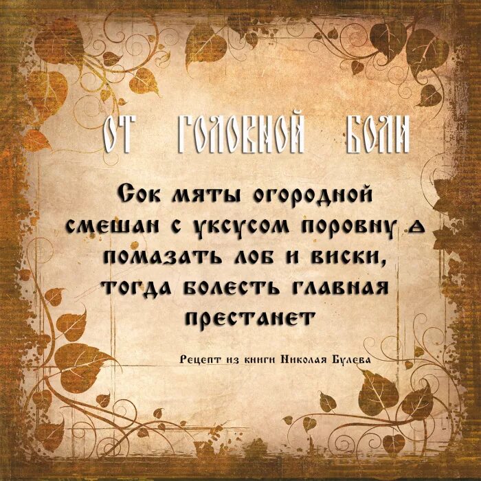 4 раза помните что