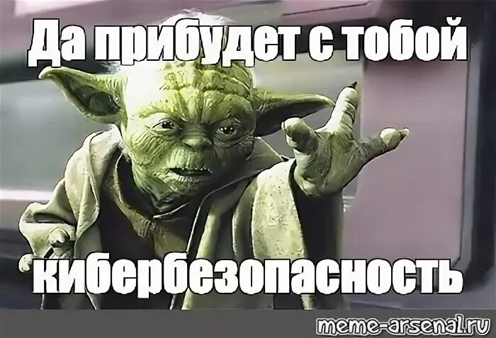 Что с тобой сила