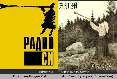 Радио си каменск уральский
