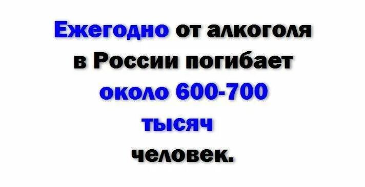 Сколько людей гибнет в россии в день