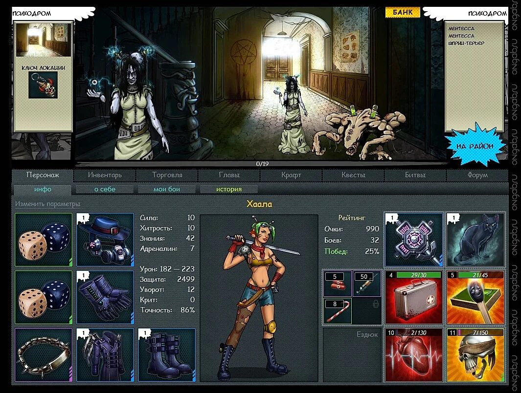 полный пи игра. полный пи игра. полный пи скриншоты. полный пи 2. игра про зомби в стиле комикса.