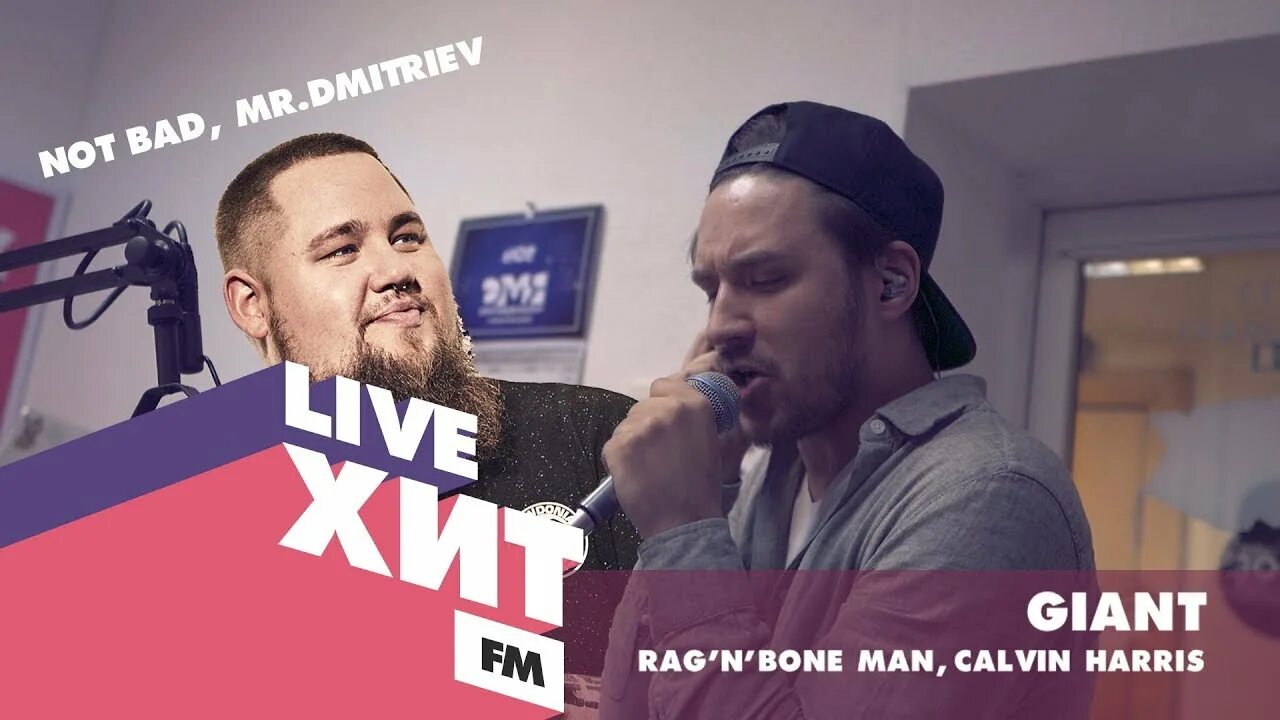 Calvin harris rag n bone man giant. Giant calvin harris rag&#039;n&#039;bone. rag n bone man giant. calvin harris &amp; rag&#039;n&#039;bone man - giant (dj stranger remix).