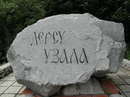 Начинаем камень
