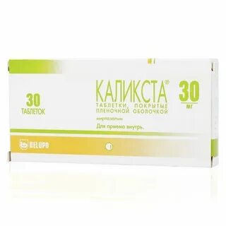 Каликста отзывы принимающих