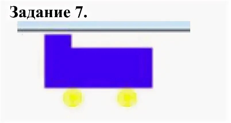 Оттенки на рисование прямоугольники. Прямоугольник 12 2 18 8. Описать рисунок прямоугольник с помощью векторных команд. Цвет рисования голубой прямоугольник 12.2.18.8. 0 19 6 50