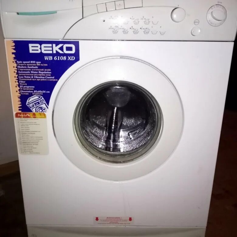 Beko wb 6106 xd. Beko wb 6108 se. Стиральная машина beko wb 6108 se. Стиральная машина beko wb 6108 se. Wb6108se.