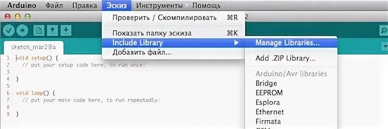 Как добавить библиотеку в ide. Как добавить библиотеку в ide. 1. Среда ардуино ide. How to add library in netbeans 8.