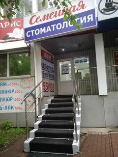 Профсоюзная 70