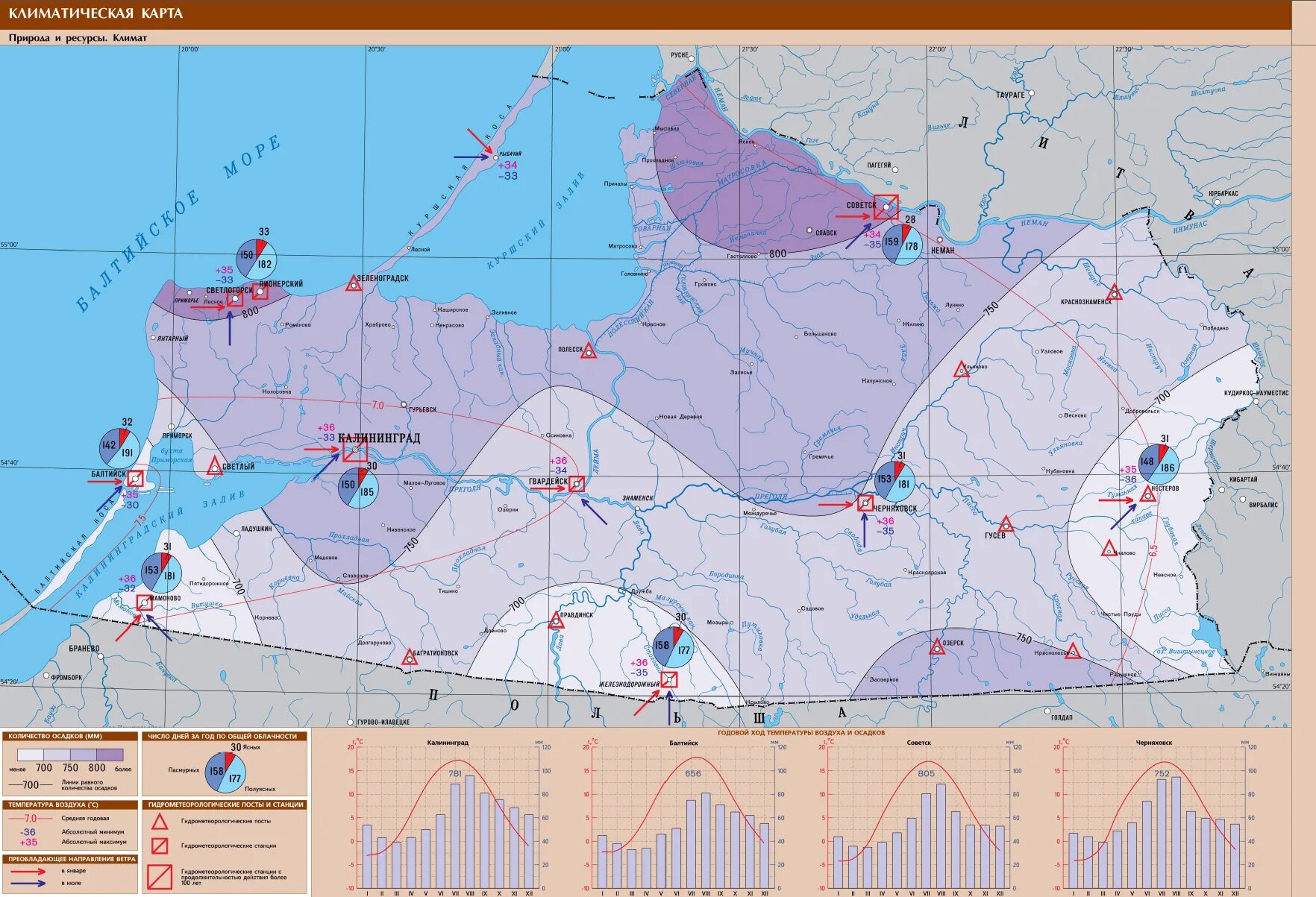 Температура воды калининградской области. Климатическая карта Калининградской области. Климат Калининградской области карта. Климат Калининграда карта.