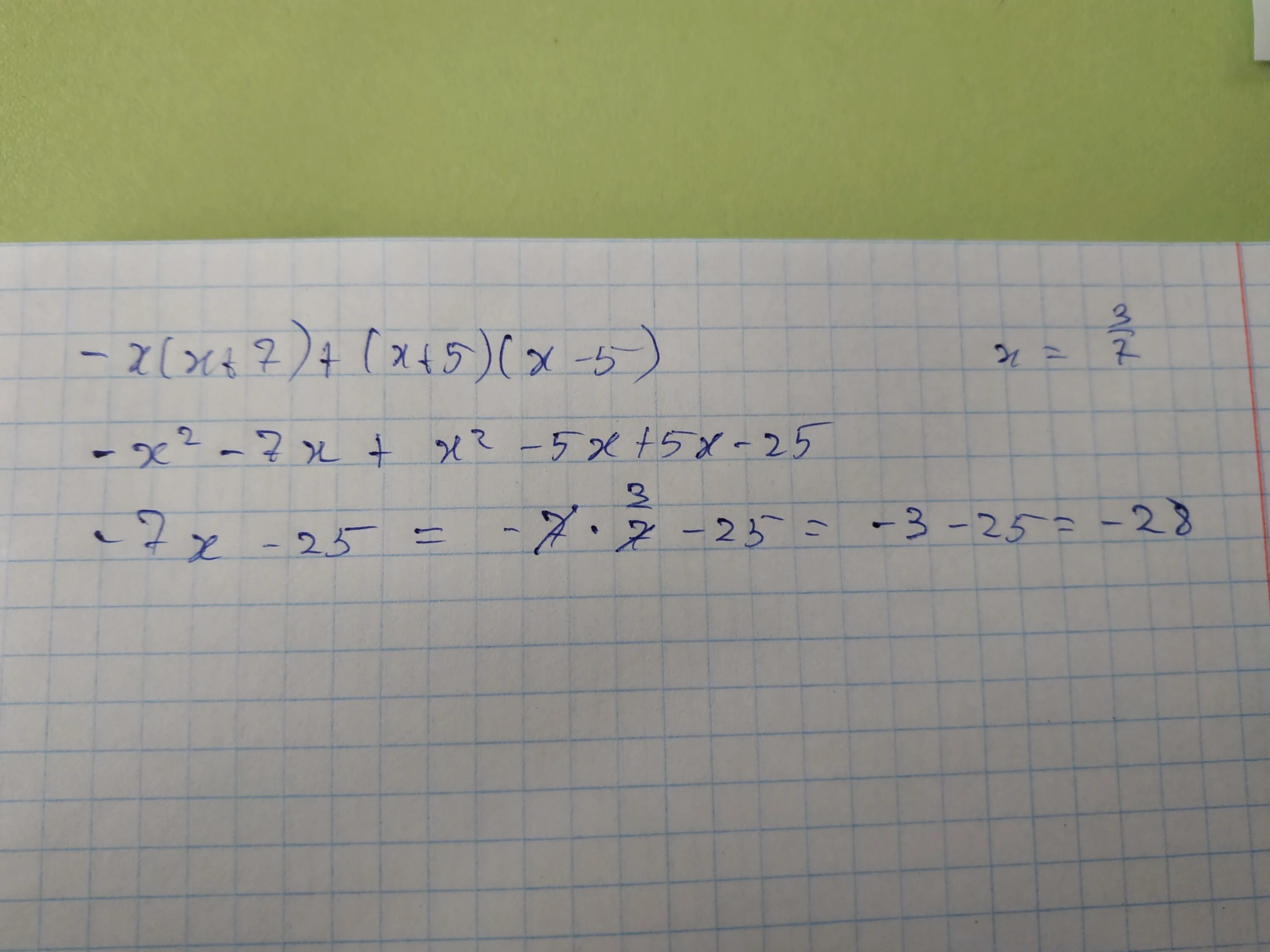 9x 5 3x 6 0. Х5 и х7. -X(*+7)+(Х+5) (Х-5) при х = 3/7. 3х-8(х-7)+9 при х=5. 5х+7.