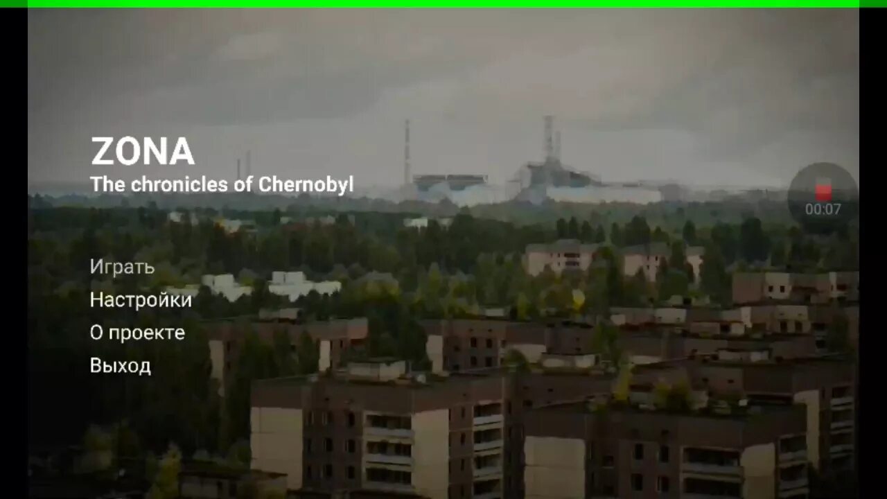 Chernobyl андроид. Игры про Чернобыль на андроид. Zona: the Chronicles of Chernobyl. Игры на андроид про Чернобыль похожие.